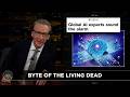 P(doom) | Real Time with Bill Maher (HBO)