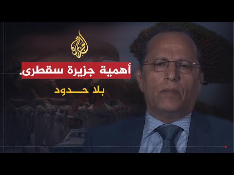 بلا حدود مندوب اليمن الدائم لدى اليونسكو أحمد الصياد