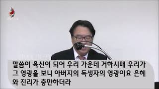 3월14일2021년 주일 예배