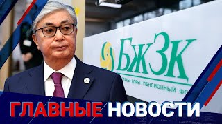 ГЛАВНЫЕ НОВОСТИ. Выпуск от 26.12.2022