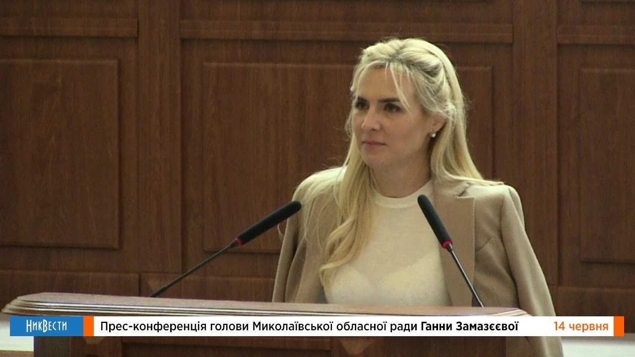 Пресс-конференция руководства облсовета