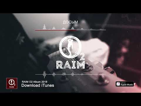 RaiM - Досым (О2 альбом)