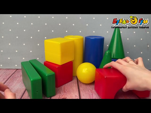 Набор строительный 11эл с 3лет - видео