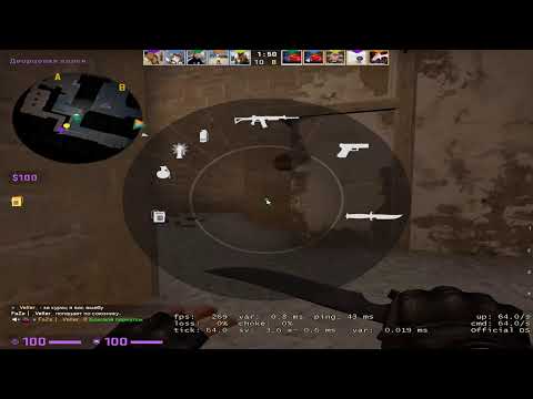 Дичь ин зе CS GO