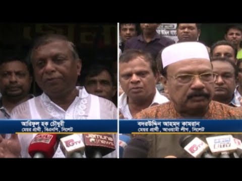 সিলেট সিটি নির্বাচনে অভিযোগ পাল্টা অভিযোগে