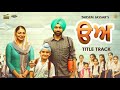Tarsem Jassar New Punjabi Movie Uda Ada