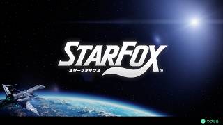 スターフォックス 11日目 (チャレンジモード 8／32～) [2026.08.05]