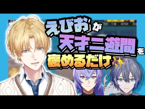 星導ショウ」のYahoo!リアルタイム検索 - X（旧Twitter）を