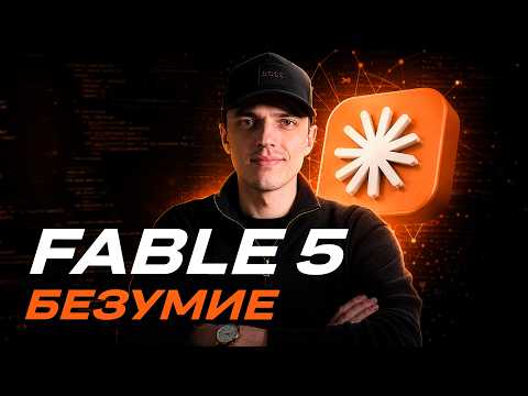 Превью видео на YouTube — нажмите, чтобы воспроизвести