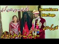 Alhamdu Lillah Second Marriage Kar Li Gaon Ki Shadi Dosri Begum K Sath First Vlog Saba Ahmad