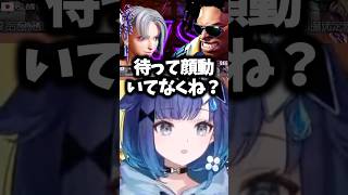 配線が刺さってなく動かなくてパニックなるつむお#紡木こかげ #ぶいすぽ #shorts