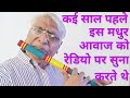All India Radio Signature Tune Flute Cover Mohan Patel