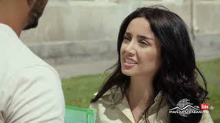 Մարիա, Սերիա 17 / Maria