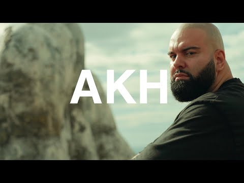 ANIMUS - AKH