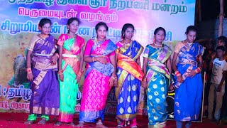 Download lagu THANNANE THAMARAPOO I DANCE PERFOMANCE I MUTHAMIZH NARPANI MANDRAM I NAGAPATTINAM mp3