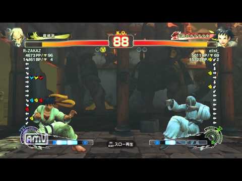 R-ZAKAZ [Gen] vs elist_ [Makoto] SSF4 AE Japanese Online Ranked Matches