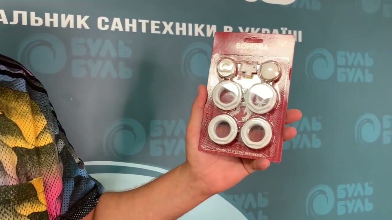 Комплект футорок для подключения радіаторів 1 х 3/4 BOHEMIA
