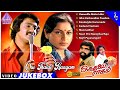 Oru Thalai Ragam Movie Song Back To Back Video Song Shankar Roopa T Rajendar ஒரு தலை ர