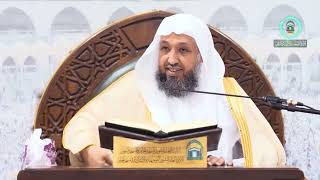 صورة 51   زاد المعاد في هدي خير العباد ﷺ  لفضيلة الشيخ أ د حسن بخاري  الخميس 23 05 1445