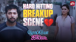 Download lagu Hansika Break's up with Jayam Ravi | Romeo Juliet | Tamil Love Movie | Sun NXT mp3 Download lagu Hansika Break's up with Jayam Ravi | Romeo Juliet | Tamil Love Movie | Sun NXT mp3