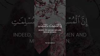 Download lagu Surah Al-Ahzab | Ayah 35 | سورة الاحزاب آية | القارئ أنس حجي #quran #قران_كريم #quranrecitation mp3