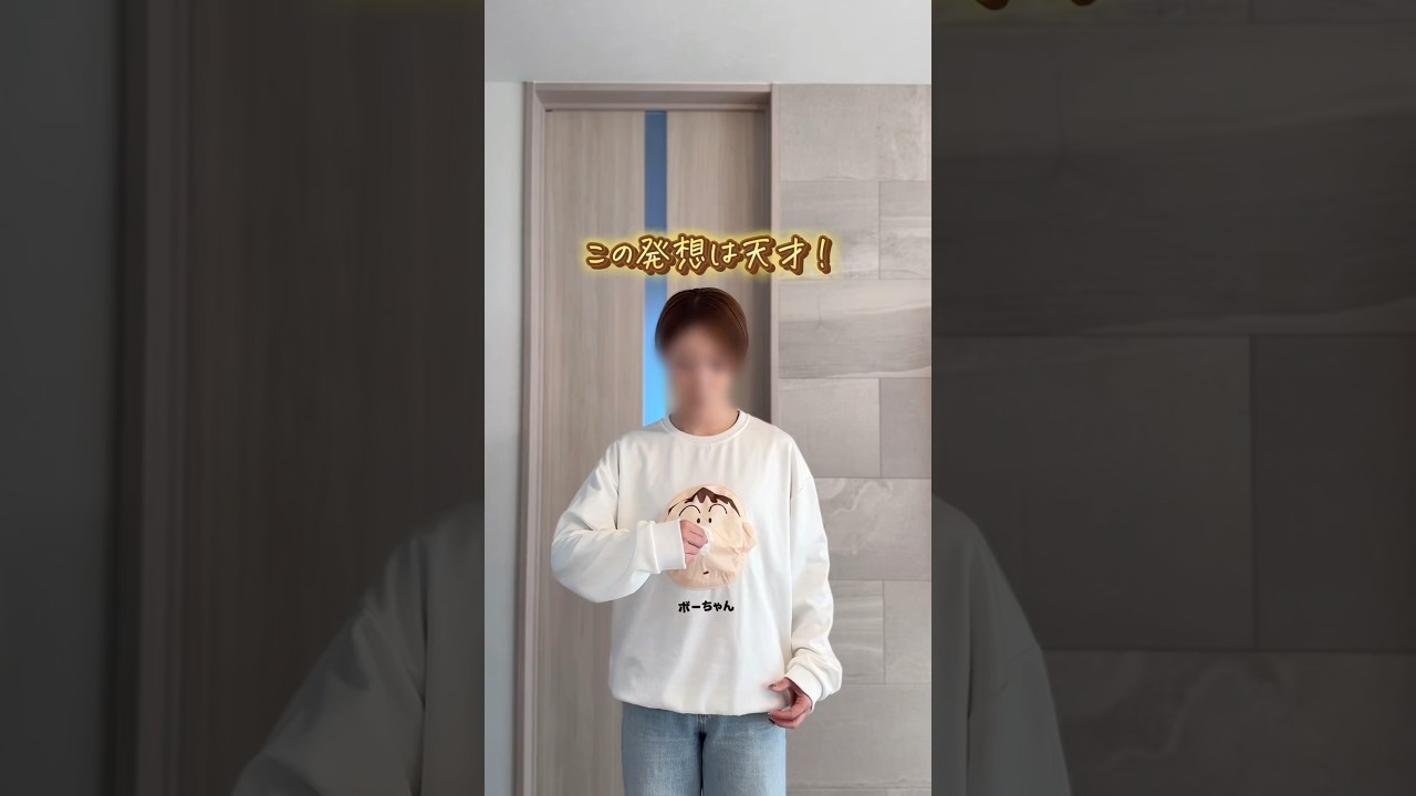 【この発想は天才すぎる】#0歳育児 #1歳育児 #イライラしない子育て #育児グッズ #ライフハック #便利グッズ #風邪 #鼻水 #便利グッズ #ボーちゃん #鼻水対策