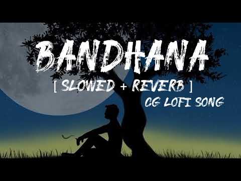 Kaise bandhana ma banthe re cg slowed and reverb lofi song #cg #cgsong #avm