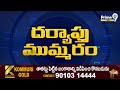 Adulterated Ghee: కల్తీ నెయ్యి కేసులో నాలుగు రోజుల పాటు పోలీస్ కస్టడీ కి అనుమతి | Prime9 News - Video