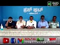 KODAGU CHANNEL NEWS ಶನಿವಾರಸಂತೆ ಸುದ್ದಿ ಗೋಷ್ಠಿ ಹಂ ಡ�