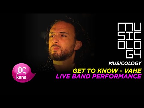 Vahe ቫሄ New Ethiopian Music Video 2019 |Musicology