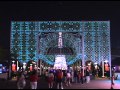 EPCOT Lights Of Winter