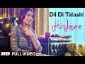 Dil Di Talashi: Harlene (Full Video) Latest Punjabi Song | T-Series Apnapunjab
