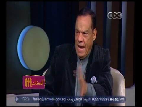 الستات مايعرفوش يكدبوا | ‎شاهد .. سبب انفعال الموسيقار حلمي بكر على الهواء