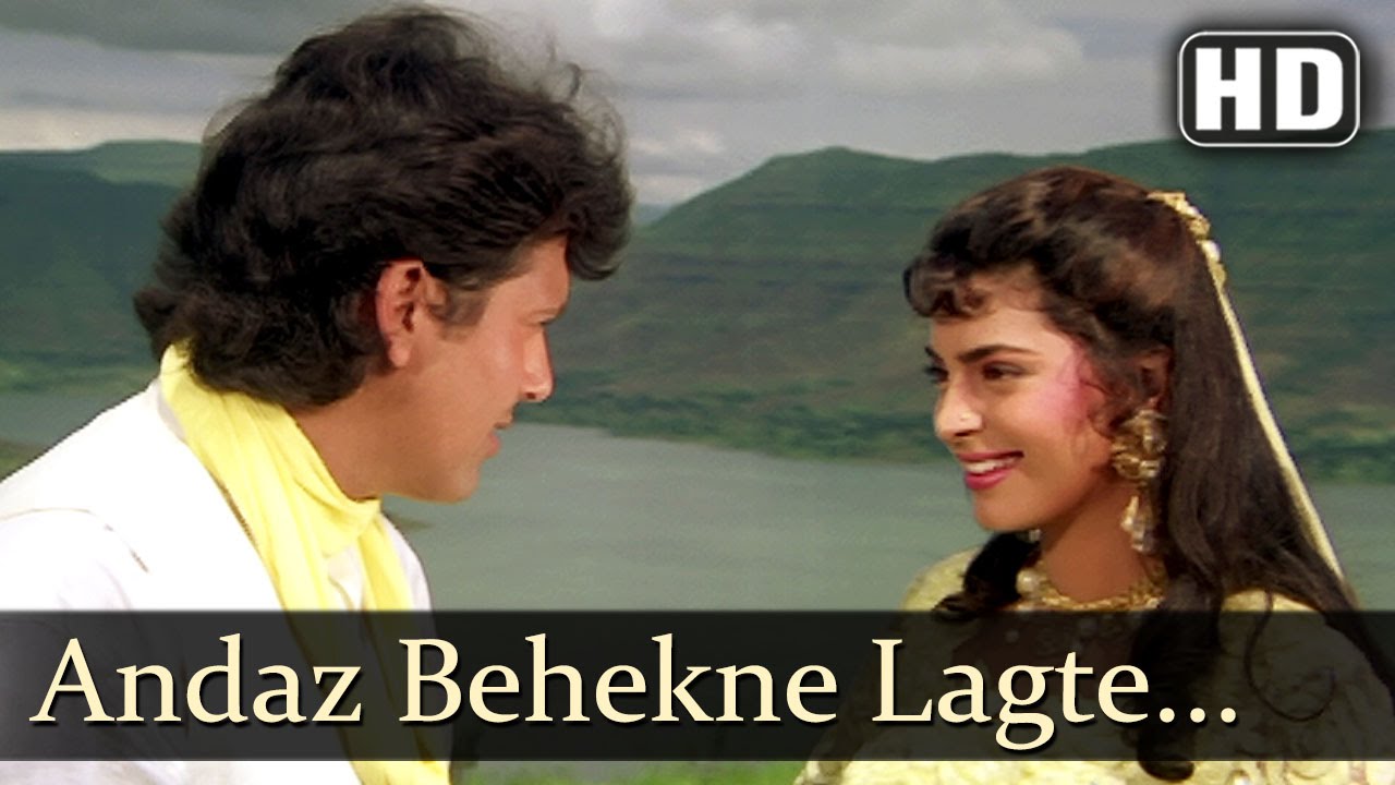 Andaz Bahakne Lagte Lyrics | Karz Chukana Hai | Sadhana Sargam, Udit Narayan | Rajesh Roshan