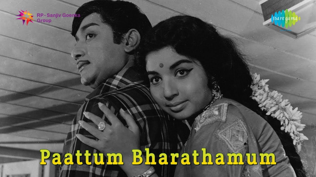 Mazhai Kaalam Song Lyrics | Paattum Bharadhamum | Vani Jairam