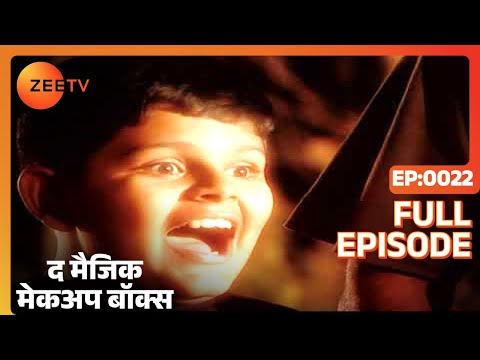 The Magic Make Up Box | Hindi Children Magic Story | Full Episode - 22 | Zee Tv