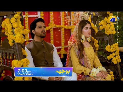 Bojh Episode 40 Promo | Tomorrow at 7:00 PM Only On Har Pal Geo