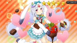 【モンハレ】ほんとに最後のガチャ