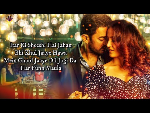 Poster har funn maula lyrics हरफनमड़ला – koi jaane na