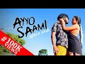 AYYO SAAMI CINEMATIC DANCE COVER VIDEO