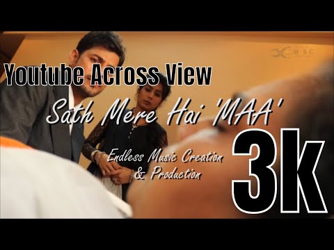 Shivi Sath mere hai maa