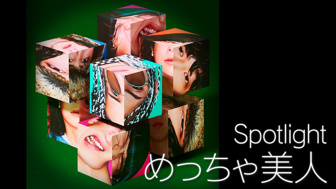 めっちゃ美人 / Parallel -Spotlight-