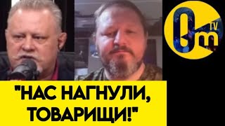 "ОТ НАС СКРЫВАЮТ РЕАЛЬНУЮ КАТАСТРОФУ!"