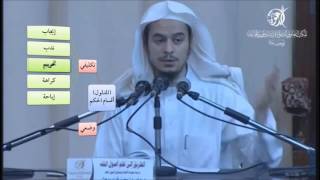 صورة أصول05 الحكم التكليفي- عامر بهجت - التأهيل الفقهي