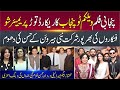 Welcome To Punjab Punjabi Film Premiere Record Breaking Show