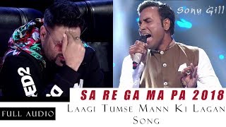 Lagan Lagi tumse Mann Ki Lagan | Sonu Gill | Badshah | Sa Re Ga Ma Pa 2019