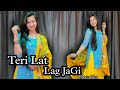 Sapna Choudhary तेरी लत लग जाएगी तड़पाया न करें Te