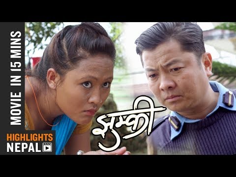 JHUMKEE || Movie In 15 Minute | Dayahang Rai, Rishma Gurung, Manoj R.C