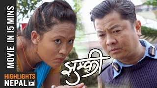 JHUMKEE || Movie In 15 Minute | Dayahang Rai, Rishma Gurung, Manoj R.C
