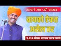 बायको ऐकून घेत असेल तर आपलं मत घरीच मा�